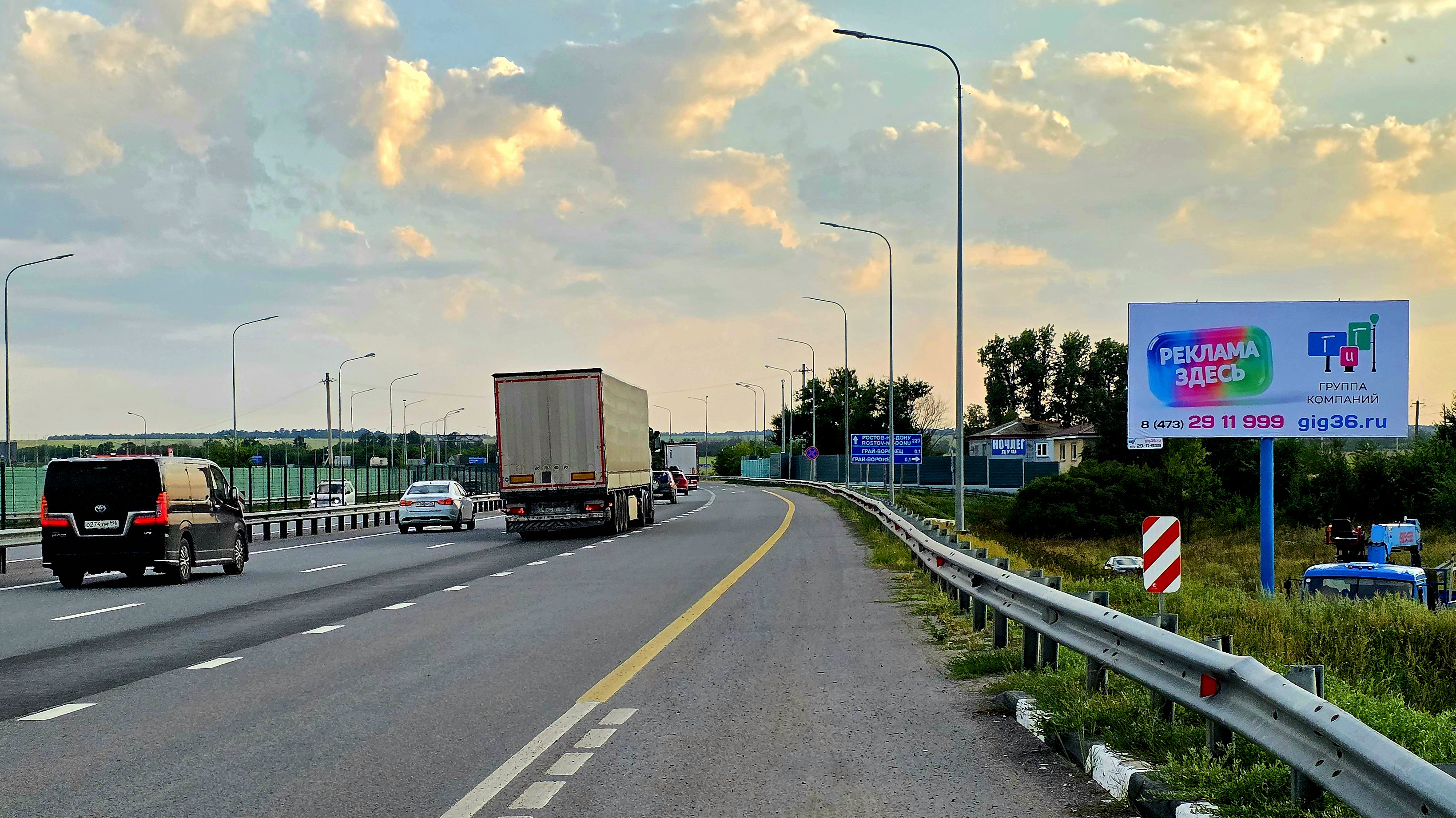 Билборд 6×3 м — М4 "Дон" Миллеровский район 827км (право), Грай-Воронец, Ростовская область, фото 1