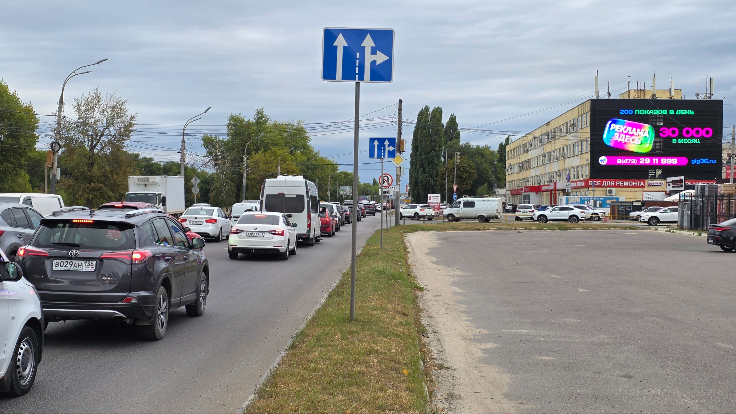Медиафасад 15×8 м — Воронеж, ул.Димитрова, 120, фото 1