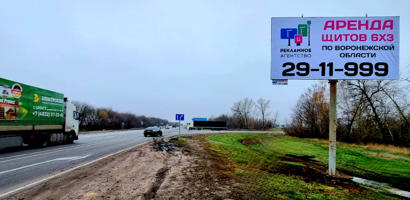 Билборд 6×3 м — М4 "Дон" Павловский район 659км + 800м (право), фото 1