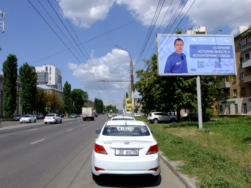 Билборд 6×3 м — Воронеж, ул.20-летия Октября, 46, фото 1