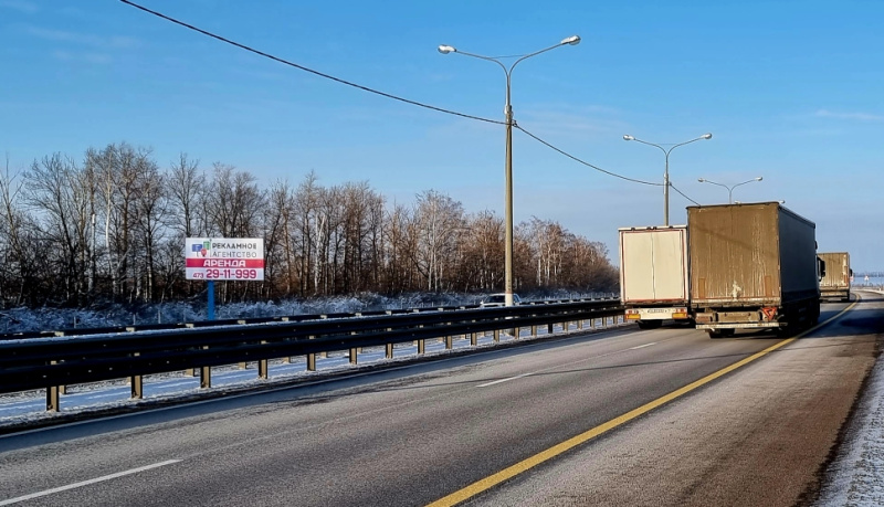 Билборд 6×3 м — М4 "Дон" Каширский район 549 км+400м право, фото 1