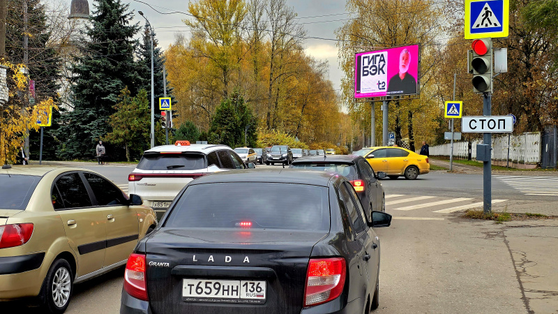 Светодиодный экран 6×3 м — Королёв, ул.Циолковского, 24с2 пресечение с Октябрьским бульваром (круглосуточно), фото 2