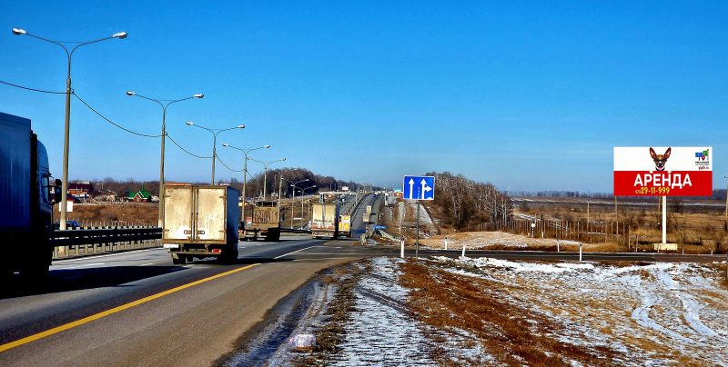 Билборд 6×3 м — М4 "Дон" Каширский район 549 км (лево), фото 1