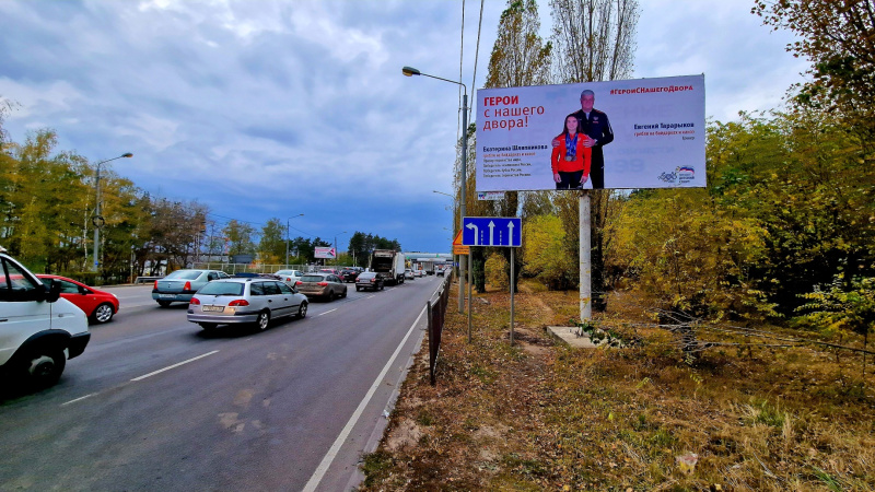 Билборд 6×3 м — Воронеж, пр.Патриотов, 44г, фото 1