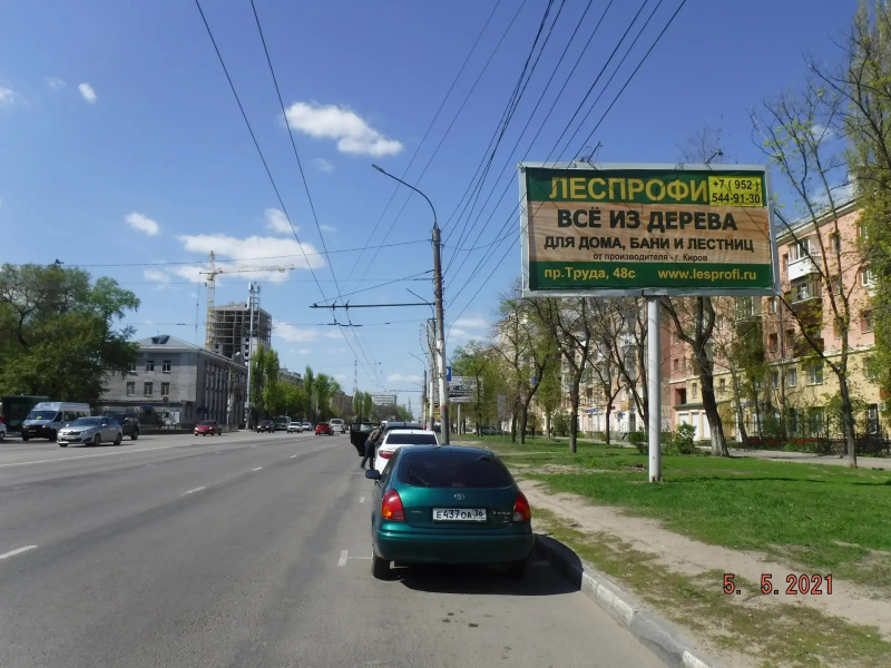 Билборд 6×3 м — Воронеж, ул.20-летия Октября, 44, фото 1