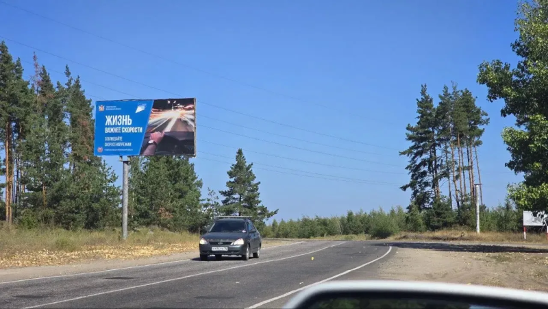 Билборд 6×3 м — Лиски, въезд в город (со стороны с.Высокое), фото 1