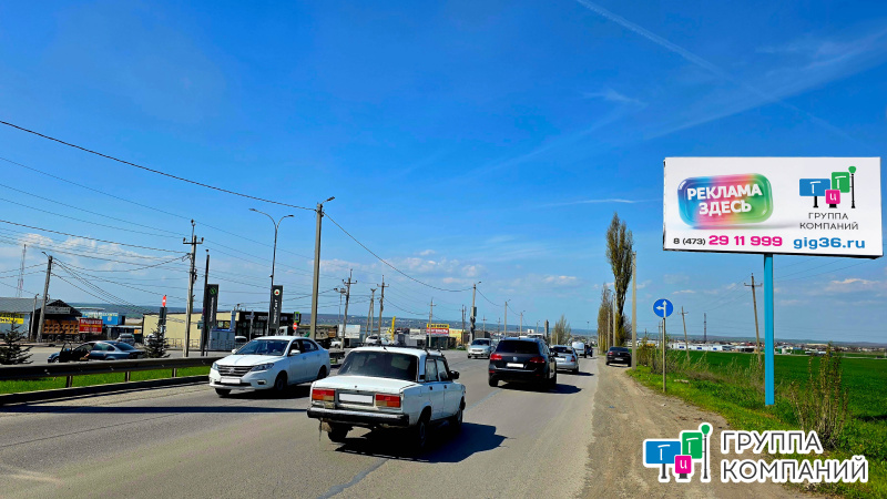 Билборд 6×3 м — Таганрог, Николаевское шоссе, в районе АЗС НефтеГазТ, фото 1