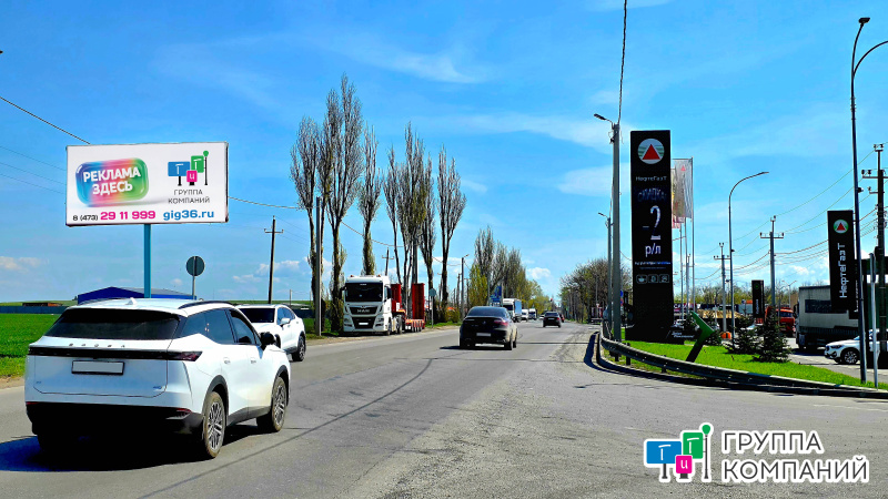 Билборд 6×3 м — Таганрог, Николаевское шоссе, в районе АЗС НефтеГазТ, фото 1