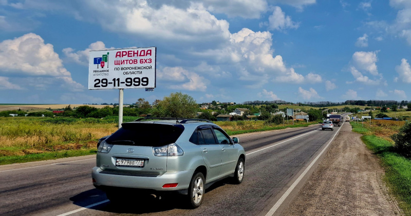 Билборд 6×3 м — Острогожск, въезд со стороны г.Лиски, г.Россошь (автодорога Воронеж-Луганск 114км+880м (лево)), фото 1