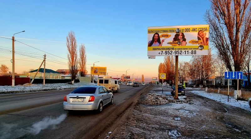 Билборд 6×3 м — Семилуки, ул.Щеголевых, 57, фото 1