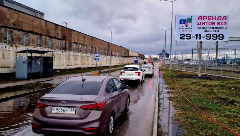 Билборд 6×3 м — Воронеж, ул.Циолковского, вокзал Воронеж южный (придача), фото 1