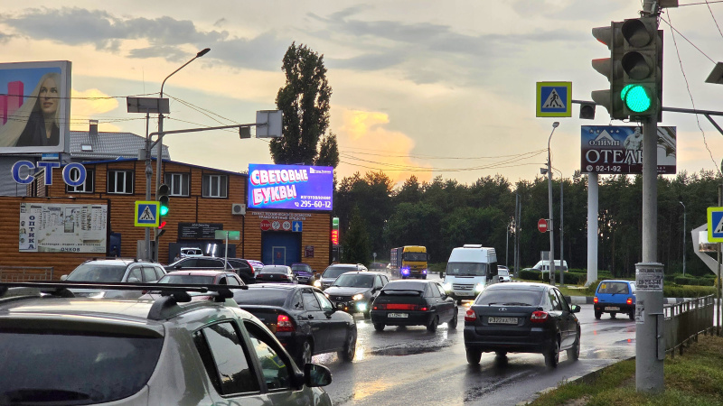 Светодиодный экран 6×3 м — Нововоронеж, ул.Вокзальная, 26 (06:30-23:00), фото 1