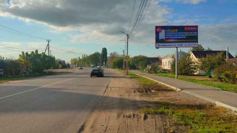Билборд 6×3 м — Россошь, Октябрьская площадь, 122, фото 1
