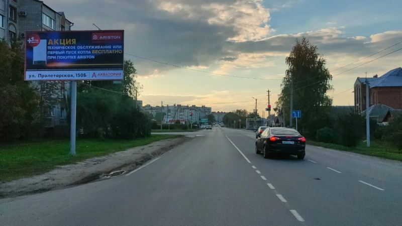Билборд 6×3 м — Россошь, ул.Мира, 48, фото 1