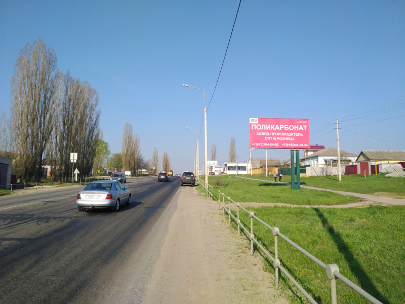 Билборд 6×3 м — Семилуки, ул.Щеголевых, 10, фото 1
