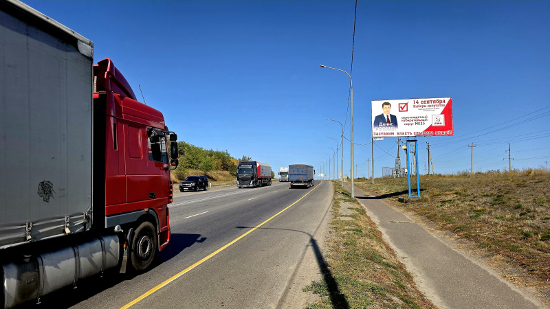 Билборд 6×3 м — М4 "Дон" Павловский район 668км + 100м (лево) г.Павловск (Заосередные сады), фото 1
