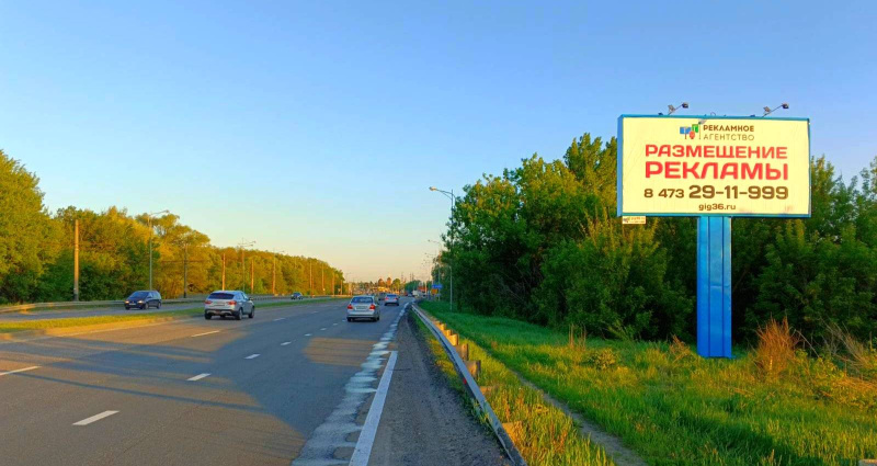 Билборд 6×3 м — Старый Оскол, пр-кт А.Угарова, в р-не села Незнамово (щит 1), фото 1