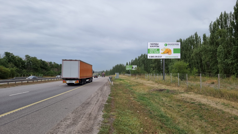 Билборд 6×3 м — М4 "Дон" Каширский район 566 км право, фото 1
