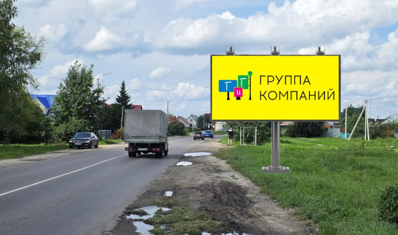 Билборд 6×3 м — Рассказово, ул.Красноармейская, 235, фото 1