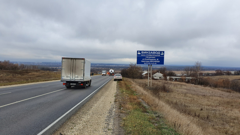 Билборд 6×3 м — Острогожск, свх Победа 2е отделение (Автодорога Воронеж - Луганск 115км +700 лево), фото 1