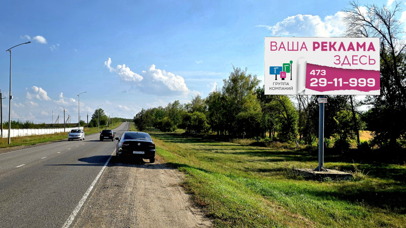 Билборд 6×3 м — Бирюч, с.Засосна, Ул.Пмк-6 д.1/1, фото 1