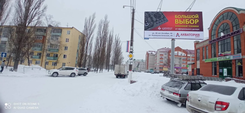 Билборд 6×3 м — Лиски, ул.Свердлова, 72 (западный рынок), фото 1