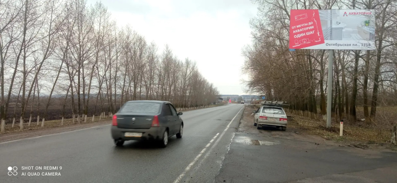 Билборд 6×3 м — Россошь, АЗС "Роснефть" (въезд из Воронежа), фото 1