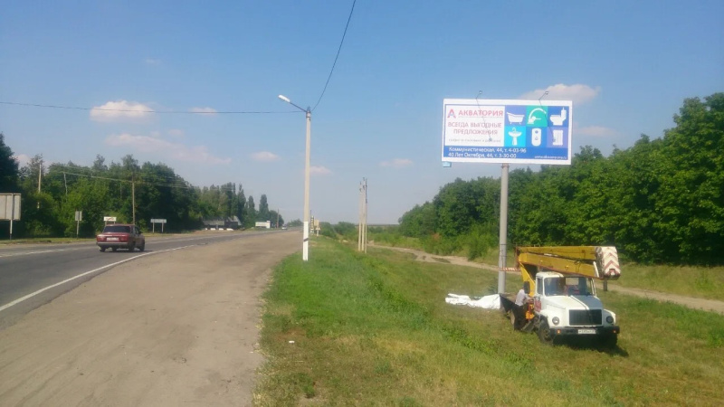 Билборд 6×3 м — Лиски, въезд в город из Воронежа (кольцо пост ДПС), фото 1