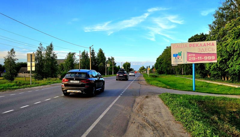 Билборд 6×3 м — Грибановский, ул.Проезжая, 20г, фото 1